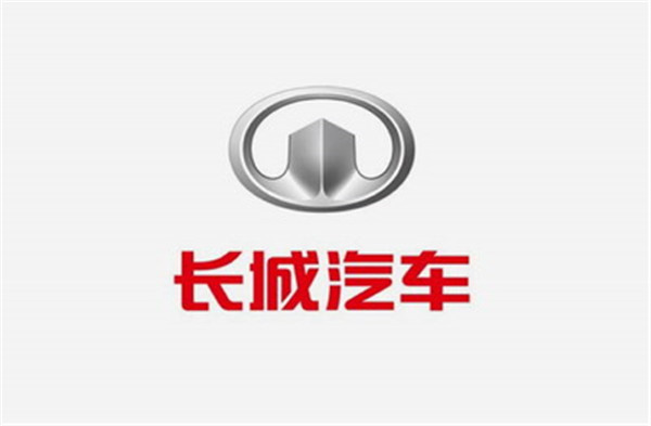 【长城汽车股份有限公司】橡胶接头合同