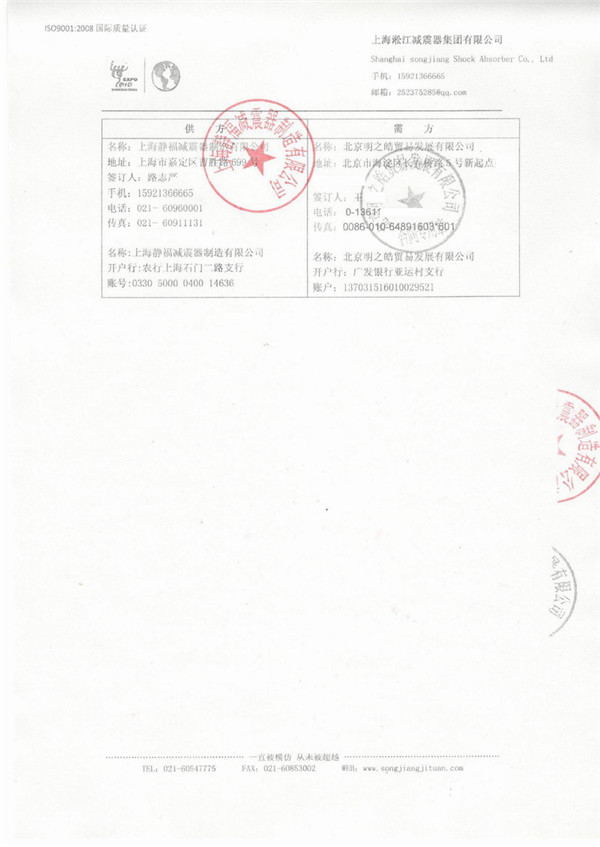 海南昌江核电橡胶膨胀节项目案例