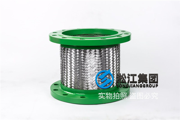 济南循环泵DN250法兰式金属软管