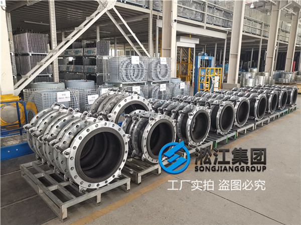 昆明普通水介质DN400橡胶避震接头