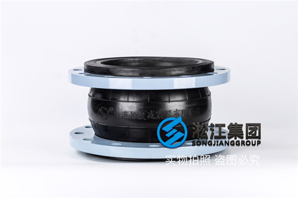 东莞碳钢法兰DN250天然橡胶软连接