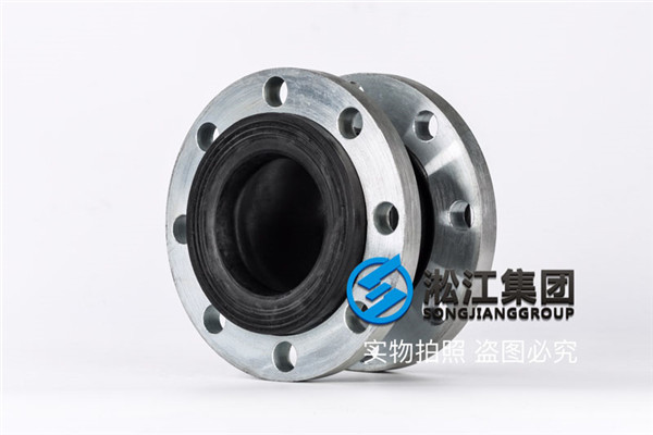 榆林镀锌法兰DN125EPDM橡胶弹性接头