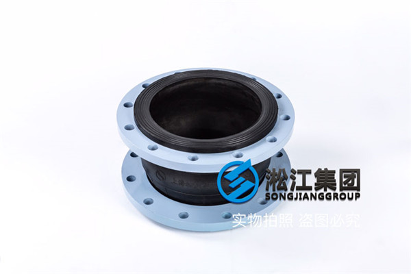 铜仁空调水介质DN300橡胶补偿器
