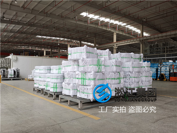 湖州普通水用限位拉杆DN300橡胶膨胀节