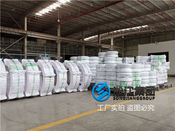 湘潭超纯水用DN350橡胶管接头
