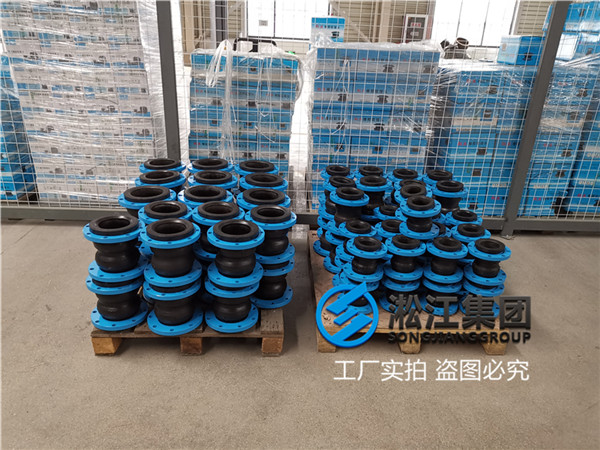 延安稀硫酸介质DN150双球橡胶弹性接头