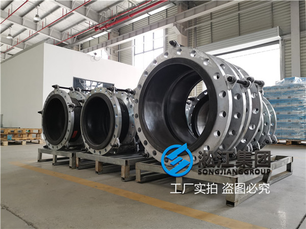 大连冷水机组用DN400橡胶弹性接头