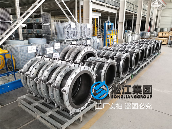 大连冷水机组用DN400橡胶弹性接头