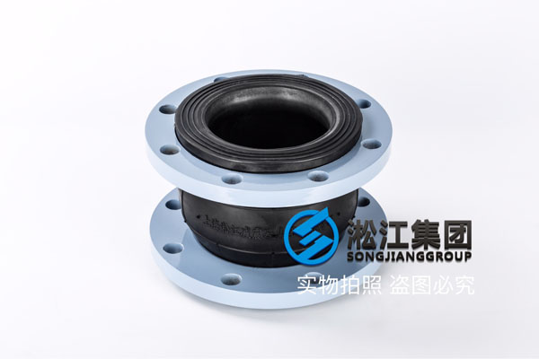 河源高压泵用DN150橡胶软连接