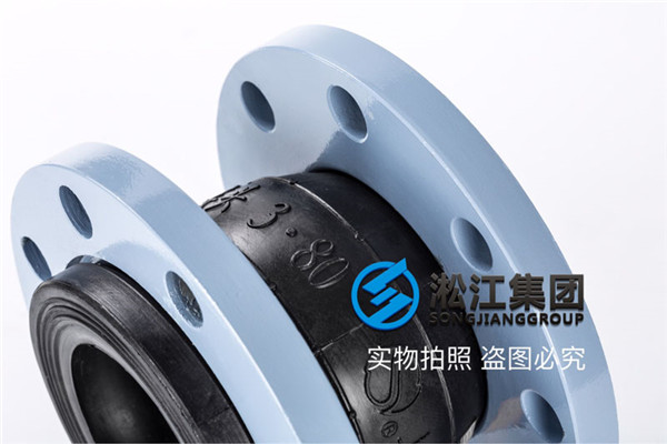 湘潭常温水用DN80橡胶软接头
