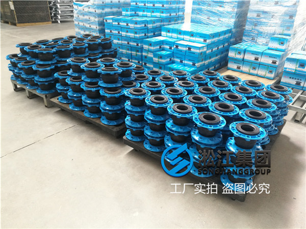 湘潭常温水用DN80橡胶软接头