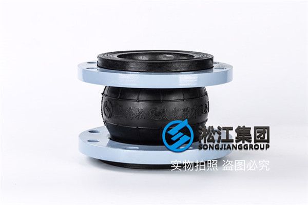 宣城循环水泵用DN125橡胶软连接