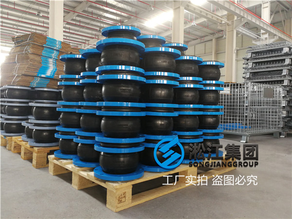蚌埠连铸设备用DN150橡胶弹性接头