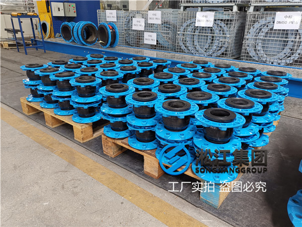 深圳空调水介质DN80天然橡胶补偿器