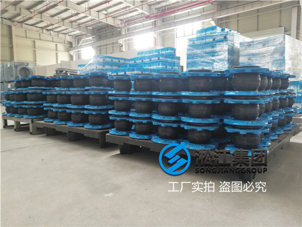 上饶常温水介质DN80橡胶补偿器