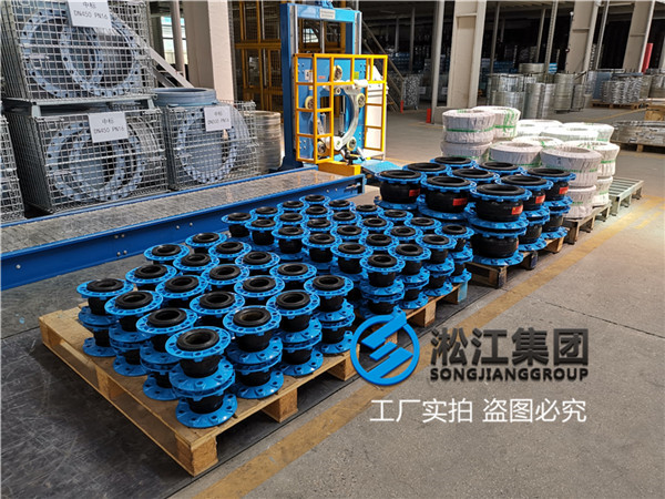 深圳高温热水DN200橡胶伸缩节