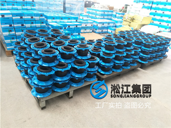 秦皇岛液压油介质DN80橡胶补偿器