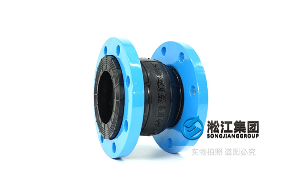 秦皇岛液压油介质DN80橡胶补偿器