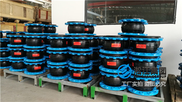 咸阳空调系统DN200天然橡胶软连接