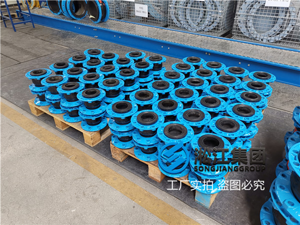 十堰空调水法兰DN100天然橡胶软连接