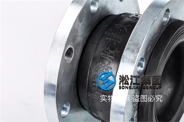 海水淡化系统深度脱盐处理橡胶避震接头,高标准
