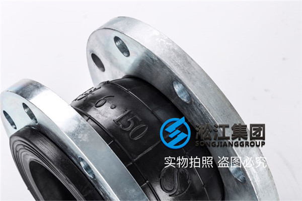 海水淡化系统深度脱盐处理橡胶避震接头,高标准