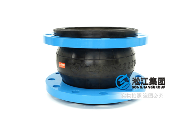 化工废水处理橡胶减震器,覆盖管道行业