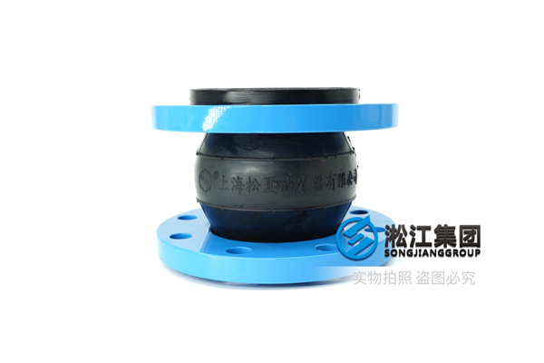 中央空调一体化输橡胶减震接管,长度