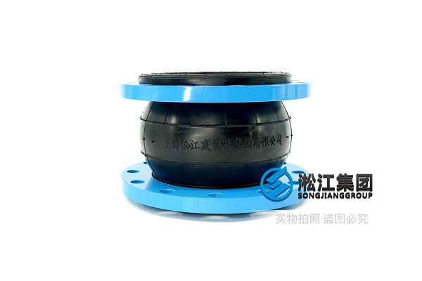 乌海市板式冷凝器柔性橡胶接头