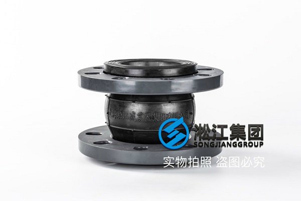5k可曲挠性软接头压力缓解